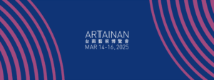 南方藝境再升級！ART TAINAN 2025台南藝術博覽會即將開幕