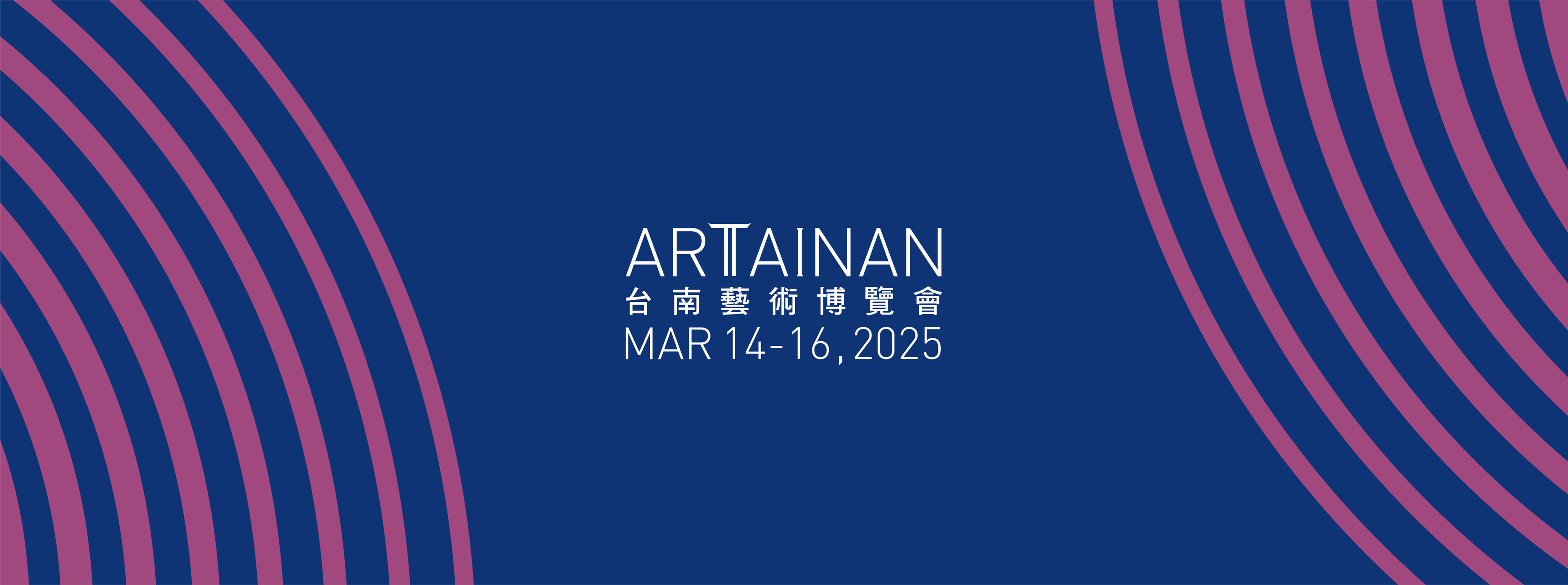 ArTainan expo